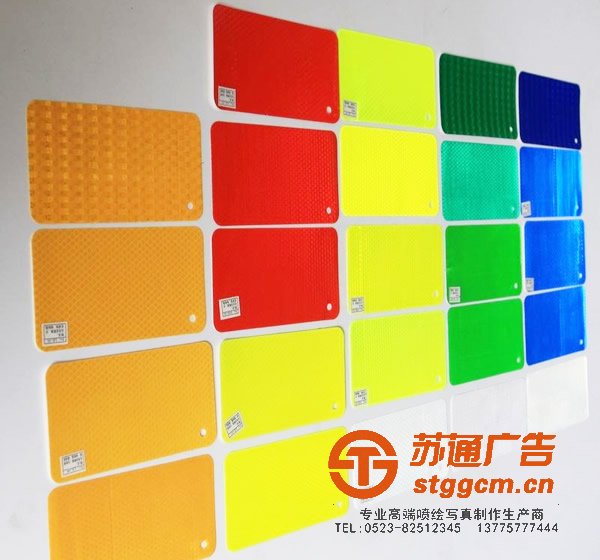 晶彩格喷绘布加工