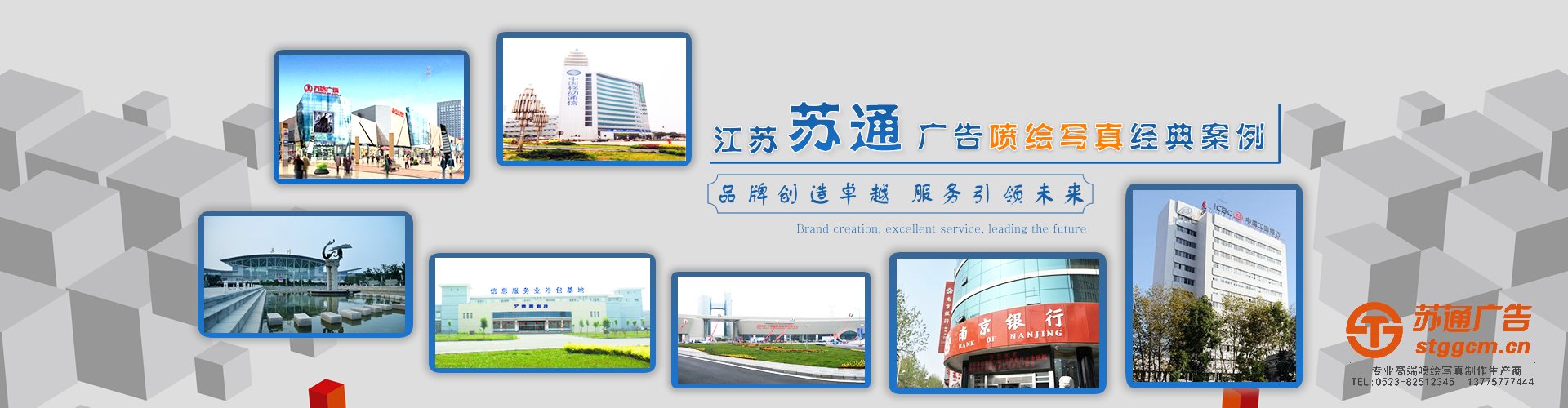 案例创造品牌，品牌赢得未来