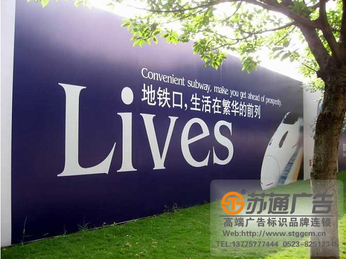 喷绘写真广告设计