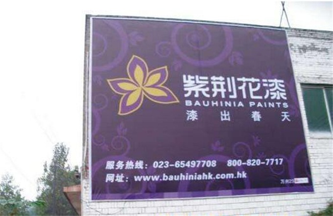 数码喷绘 数码喷绘