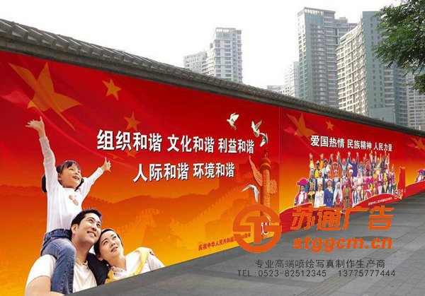 江苏<a href='http://www.stggcm.cn' target='_blank'><u>喷绘</u></a><a href='http://www.stggcm.cn' target='_blank'><u>写真</u></a>,江苏<a href='http://www.stggcm.cn' target='_blank'><u>喷绘</u></a>公司,<a href='http://www.stggcm.cn' target='_blank'><u>喷绘制作厂家</u></a>,<a href='http://www.stggcm.cn' target='_blank'><u>喷绘写真制作</u></a>