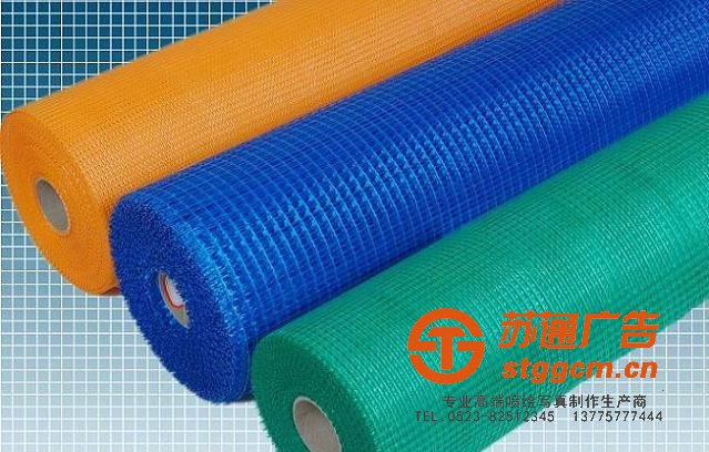 乳胶网格布，泰州乳胶网格布厂家，姜堰乳胶网格布供应商，兴化乳胶网格布加工，江苏乳胶网格布价格