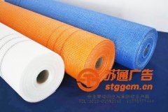 外墙保温网格布