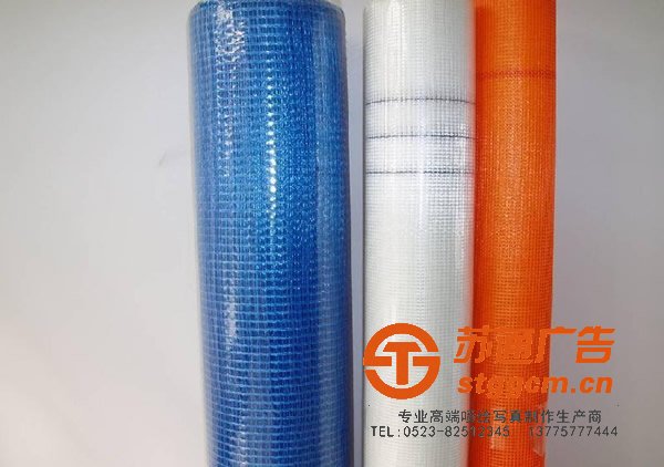 玻璃纤维网格布，泰州玻璃纤维网格布厂家，姜堰玻璃纤维网格布供应商，兴化玻璃纤维网格布加工，江苏玻璃纤维网格布价格