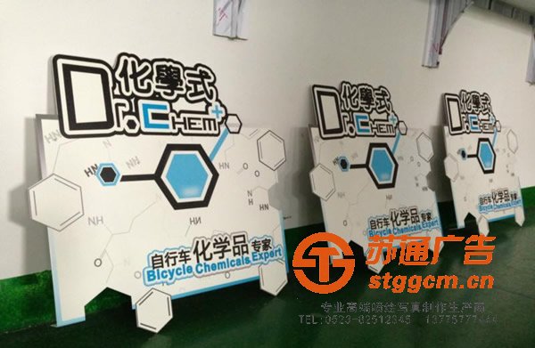 泰州UV喷绘写真，姜堰UV喷绘写真，江苏UV喷绘写真，UV喷绘写真哪家好