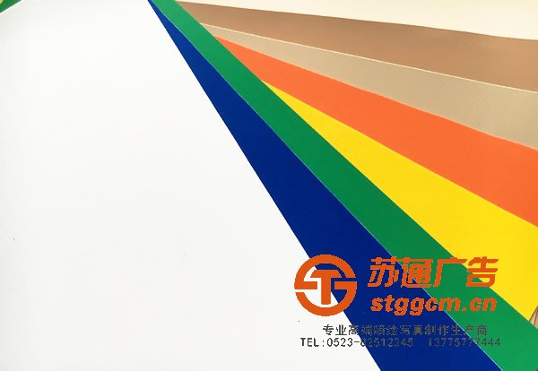 泰州<a href='http://www.stggcm.cn/list_41_1.html' target='_blank'><u>刀刮布</u></a>厂家，姜堰刀刮布价格，兴化刀刮布批发，江苏刀刮布供应商