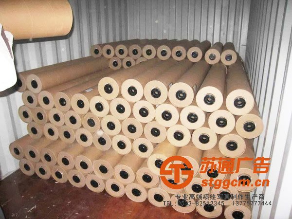 UV灯箱刀刮布生产厂家