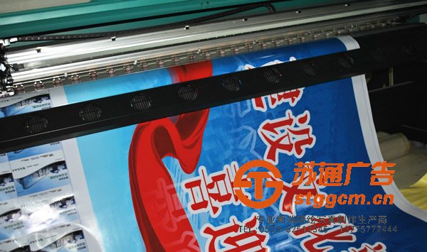 江苏苏通广告专业从事高质量的UV<a href='http://www.stggcm.cn' target='_blank'><u>喷绘</u></a>广告，数码<a href='http://www.stggcm.cn' target='_blank'><u>喷绘</u></a>广告，<a href='http://www.stggcm.cn/list_44_1.html' target='_blank'><u>车贴</u></a>广告，<a href='http://www.stggcm.cn/list_48_1.html' target='_blank'><u>写真布</u></a>广告，刀刮布广告的设计、制作、安装为一体的专业提供商！以优质的服务回馈新老用户。联系人：马经理 手机：137-7577-7444