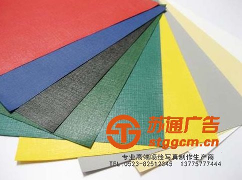 UV无网内光刀刮布