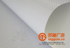 单孔透供应商