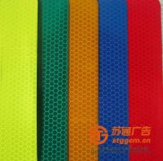 晶彩格喷绘布厂家