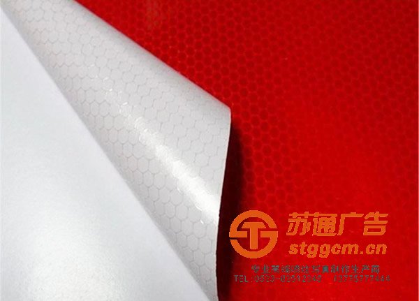 江苏苏通广告专业从事高质量的UV喷绘广告，数码喷绘广告，<a href='http://www.stggcm.cn/list_44_1.html' target='_blank'><u>车贴</u></a>广告，<a href='http://www.stggcm.cn/list_48_1.html' target='_blank'><u>写真布</u></a>广告，<a href='http://www.stggcm.cn/list_43_1.html' target='_blank'><u>单孔透广告</u></a>，晶彩格喷绘布的设计、制作、安装为一体的专业提供商！以优质的服务回馈新老用户。联系人：马经理 手机：137-7577-7444