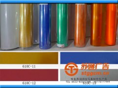 晶彩格喷绘布加工