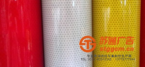 晶彩格喷绘布厂家,姜堰晶彩格喷绘布价格,兴化晶彩格喷绘布加工,江苏晶彩格喷绘布生产厂家