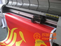 pp背胶写真厂家