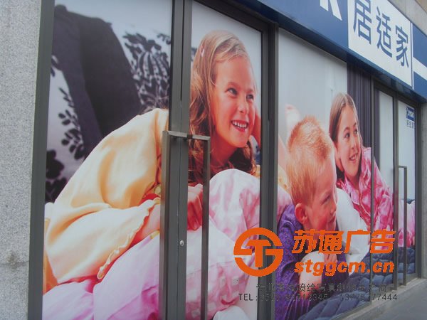 pp背胶<a href='http://www.stggcm.cn' target='_blank'><u>写真</u></a>纸供应商