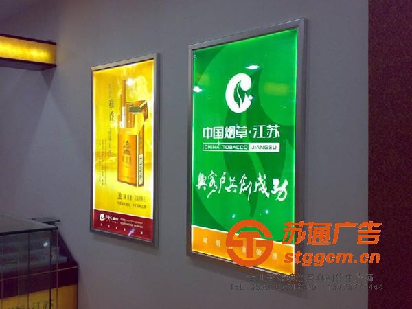 泰州灯箱片厂家，姜堰灯箱片制作，兴化灯箱片安装，江苏灯箱片供应商