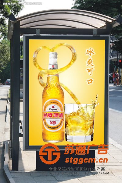 灯箱片加工
