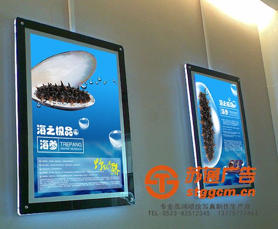 灯箱片设计安装