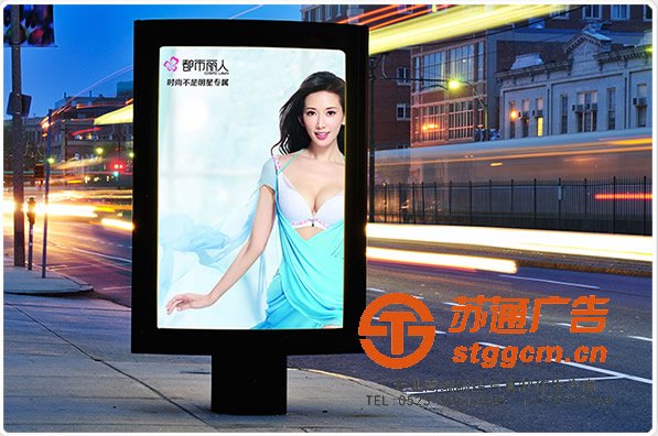 泰州灯箱片厂家，姜堰灯箱片制作，兴化灯箱片安装，江苏灯箱片供应商