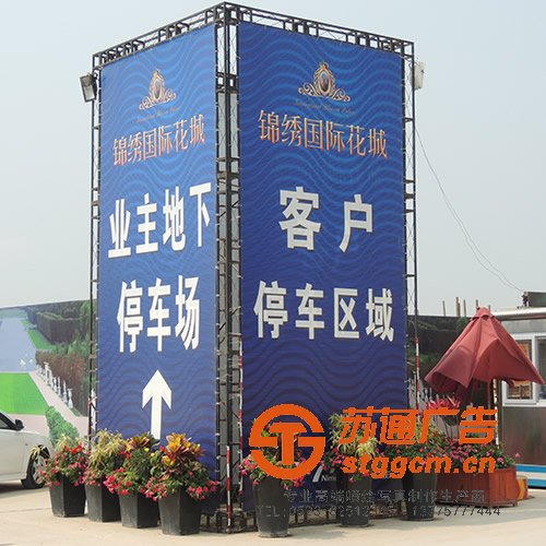 <a href='http://www.stggcm.cn' target='_blank'><u>泰州喷绘</u></a><a href='http://www.stggcm.cn' target='_blank'><u>写真</u></a>，姜堰喷绘<a href='http://www.stggcm.cn' target='_blank'><u>写真</u></a>印刷，兴化<a href='http://www.stggcm.cn' target='_blank'><u>喷绘写真制作</u></a>，江苏<a href='http://www.stggcm.cn' target='_blank'><u>喷绘写真厂家</u></a>