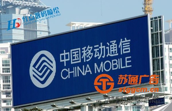 苏通反光晶彩格喷绘<a href='http://www.stggcm.cn' target='_blank'><u>写真</u></a>,苏通反光晶彩格<a href='http://www.stggcm.cn' target='_blank'><u>喷绘写真制作</u></a>,苏通反光晶彩格喷绘<a href='http://www.stggcm.cn' target='_blank'><u>写真</u></a>厂家