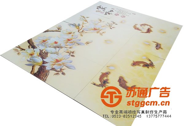 UV<a href='http://www.stggcm.cn' target='_blank'><u>喷绘</u></a>规格，UV<a href='http://www.stggcm.cn' target='_blank'><u>喷绘</u></a>厂家，UV喷绘价格，UV喷绘供应商