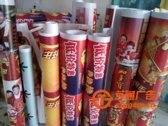 喷绘写真经典展