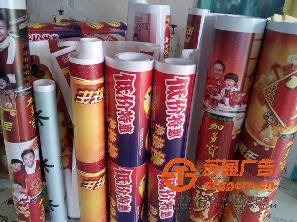 喷绘写真厂家，喷绘写真制作，喷绘写真安装，喷绘写真供应商，喷绘写真哪家好