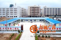 中铁24局集团有限公司