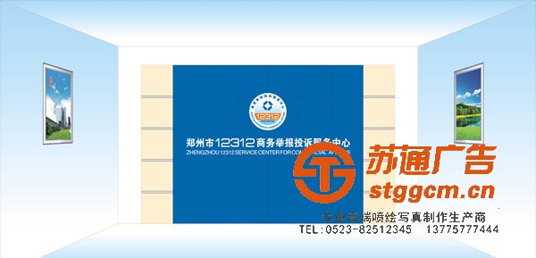 企业形象墙的设计找专业的广告公司是关键