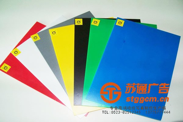 KT喷绘广告板材的使用方法的基本解读