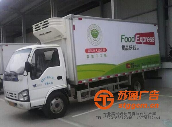 清除车贴广告应该注意些什么? 清除车贴广告应该注意些什么?