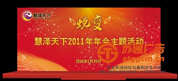 江苏喷绘<a href='http://www.stggcm.cn' target='_blank'><u>写真</u></a>厂家，泰州<a href='http://www.stggcm.cn' target='_blank'><u>喷绘写真制作</u></a>，兴化喷绘<a href='http://www.stggcm.cn' target='_blank'><u>写真</u></a>安装，姜堰<a href='http://www.stggcm.cn' target='_blank'><u>喷绘写真</u></a>供应商