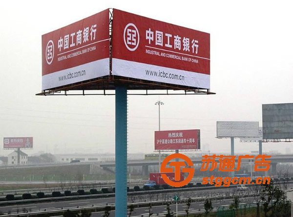 江苏喷绘<a href='http://www.stggcm.cn' target='_blank'><u>写真</u></a>厂家,泰州<a href='http://www.stggcm.cn' target='_blank'><u>喷绘写真制作</u></a>,兴化喷绘<a href='http://www.stggcm.cn' target='_blank'><u>写真</u></a>安装,姜堰<a href='http://www.stggcm.cn' target='_blank'><u>喷绘写真</u></a>供应商