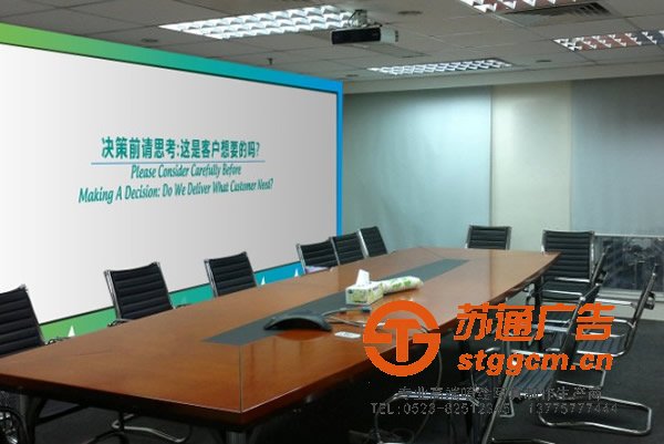 江苏<a href='http://www.stggcm.cn' target='_blank'><u>喷绘</u></a><a href='http://www.stggcm.cn' target='_blank'><u>写真</u></a>厂家，泰州<a href='http://www.stggcm.cn' target='_blank'><u>喷绘写真制作</u></a>，兴化喷绘<a href='http://www.stggcm.cn' target='_blank'><u>写真</u></a>安装，姜堰<a href='http://www.stggcm.cn' target='_blank'><u>喷绘写真</u></a>供应商