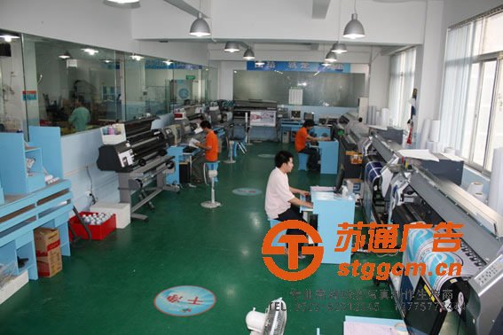 泰州<a href='http://www.stggcm.cn' target='_blank'><u>喷绘写真制作</u></a>厂家,姜堰<a href='http://www.stggcm.cn' target='_blank'><u>喷绘写真制作</u></a>,兴化<a href='http://www.stggcm.cn' target='_blank'><u>喷绘</u></a><a href='http://www.stggcm.cn' target='_blank'><u>写真</u></a>公司,江苏<a href='http://www.stggcm.cn' target='_blank'><u>喷绘</u></a><a href='http://www.stggcm.cn' target='_blank'><u>写真</u></a>