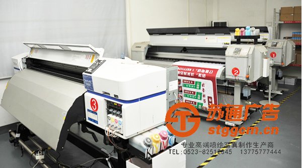 喷绘<a href='http://www.stggcm.cn' target='_blank'><u>写真</u></a>印刷，<a href='http://www.stggcm.cn/list_42_1.html' target='_blank'><u>喷绘写真广告</u></a>，<a href='http://www.stggcm.cn/list_39_1.html' target='_blank'><u>喷绘写真设计</u></a>，<a href='http://www.stggcm.cn/list_36_1.html' target='_blank'><u>喷绘写真报价</u></a>，<a href='http://www.stggcm.cn/list_48_1.html' target='_blank'><u>喷绘写真尺寸</u></a>