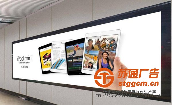 <a href='http://www.stggcm.cn' target='_blank'><u>泰州喷绘</u></a>写真，姜堰<a href='http://www.stggcm.cn' target='_blank'><u>喷绘写真印刷</u></a>，兴化<a href='http://www.stggcm.cn' target='_blank'><u>喷绘写真制作</u></a>，江苏<a href='http://www.stggcm.cn' target='_blank'><u>喷绘写真厂家</u></a>