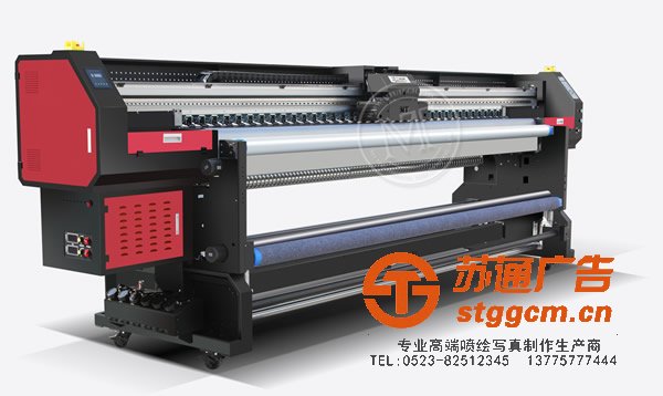 <a href='http://www.stggcm.cn' target='_blank'><u>泰州喷绘</u></a>写真，姜堰<a href='http://www.stggcm.cn' target='_blank'><u>喷绘写真印刷</u></a>，兴化<a href='http://www.stggcm.cn' target='_blank'><u>喷绘写真制作</u></a>，江苏<a href='http://www.stggcm.cn' target='_blank'><u>喷绘写真厂家</u></a>