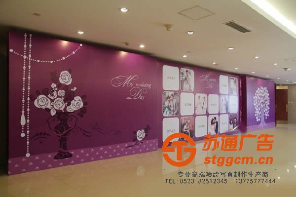 泰州<a href='http://www.stggcm.cn' target='_blank'><u>喷绘写真印刷</u></a>，姜堰<a href='http://www.stggcm.cn/list_42_1.html' target='_blank'><u>喷绘写真广告</u></a>，兴化<a href='http://www.stggcm.cn/list_48_1.html' target='_blank'><u>喷绘写真尺寸</u></a>，<a href='http://www.stggcm.cn' target='_blank'><u>江苏喷绘写真</u></a>报价