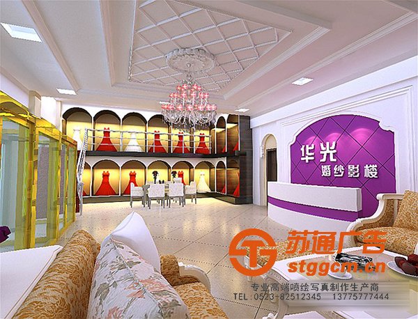 泰州<a href='http://www.stggcm.cn' target='_blank'><u>喷绘</u></a>写真,<a href='http://www.stggcm.cn' target='_blank'><u>喷绘</u></a>写真公司,<a href='http://www.stggcm.cn' target='_blank'><u>喷绘写真制作</u></a>厂家,<a href='http://www.stggcm.cn' target='_blank'><u>喷绘写真制作</u></a>公司