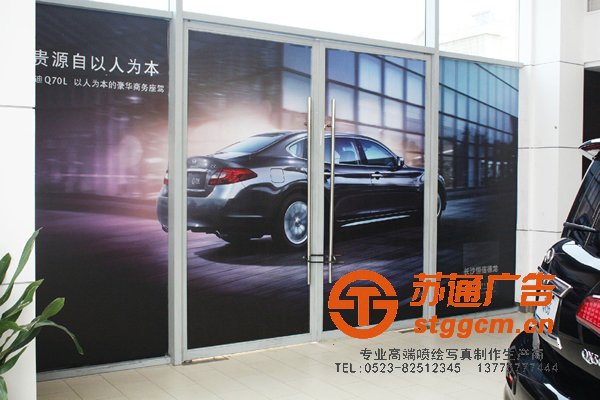 uv喷绘<a href='http://www.stggcm.cn' target='_blank'><u>写真</u></a>画面该如何处理提升亮度