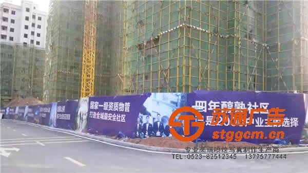 <a href='http://www.stggcm.cn' target='_blank'><u>喷绘</u></a><a href='http://www.stggcm.cn' target='_blank'><u>写真</u></a>印刷，喷绘<a href='http://www.stggcm.cn' target='_blank'><u>写真</u></a>广告，<a href='http://www.stggcm.cn/list_39_1.html' target='_blank'><u>喷绘写真设计</u></a>，<a href='http://www.stggcm.cn/list_36_1.html' target='_blank'><u>喷绘写真报价</u></a>，<a href='http://www.stggcm.cn/list_48_1.html' target='_blank'><u>喷绘写真尺寸</u></a>