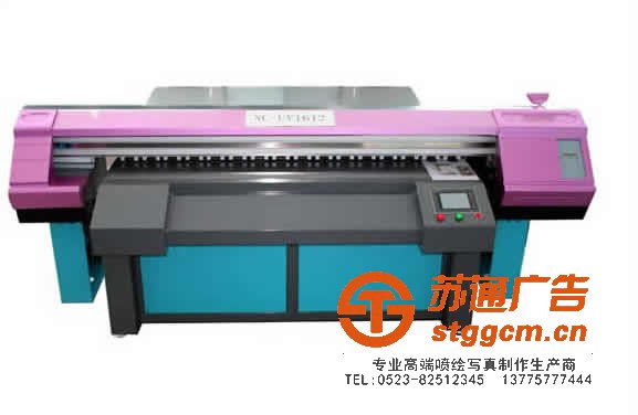 喷绘<a href='http://www.stggcm.cn' target='_blank'><u>写真</u></a>厂家，<a href='http://www.stggcm.cn' target='_blank'><u>喷绘写真制作</u></a>，喷绘<a href='http://www.stggcm.cn' target='_blank'><u>写真</u></a>安装，<a href='http://www.stggcm.cn' target='_blank'><u>喷绘写真</u></a>供应商，<a href='http://www.stggcm.cn' target='_blank'><u>喷绘写真</u></a>哪家好