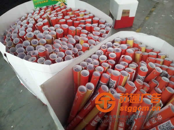 <a href='http://www.stggcm.cn' target='_blank'><u>喷绘</u></a><a href='http://www.stggcm.cn' target='_blank'><u>写真</u></a>产品如何做好包装更合理