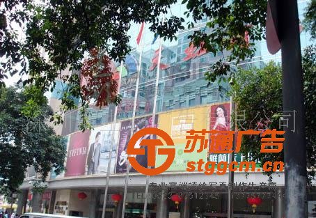 泰州喷绘制作厂家,姜堰喷绘制作公司,江苏喷绘制作价格