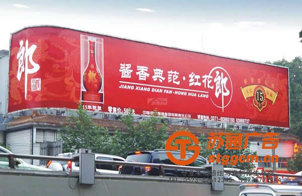 户外广告喷绘对材料的选择要掌握那些标准