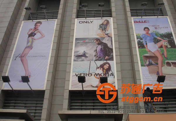 5种壁纸是喷绘写真常用的材料