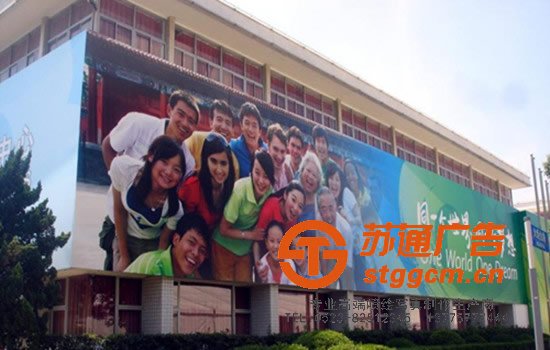 江苏喷绘写真，江苏喷绘写真设计，喷绘制作厂家，喷绘写真制作，江苏喷绘写真设计，泰州喷绘写真价格，姜堰喷绘写真印刷